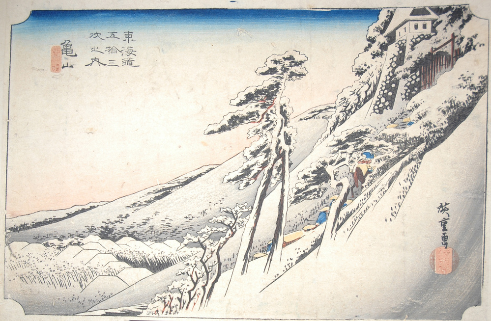 海の画廊「白　稜」 海の画廊「白 稜」